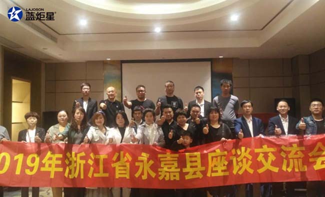 集成灶加盟