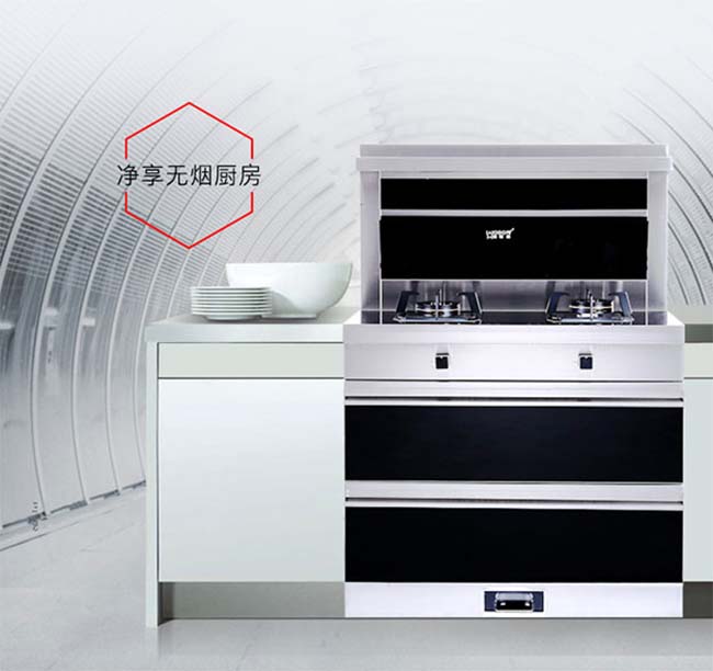 集成灶加盟
