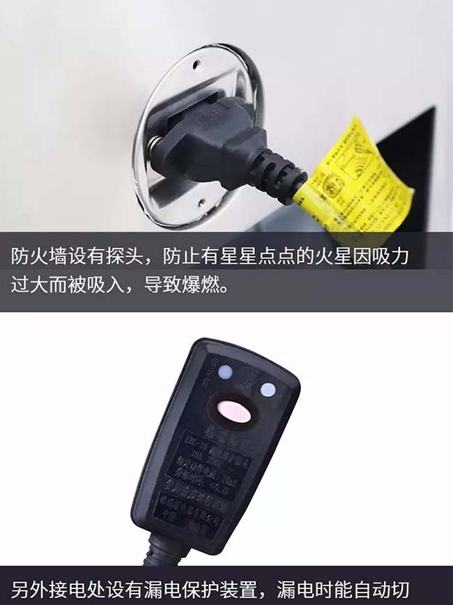 集成灶加盟图