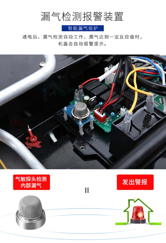 集成灶加盟