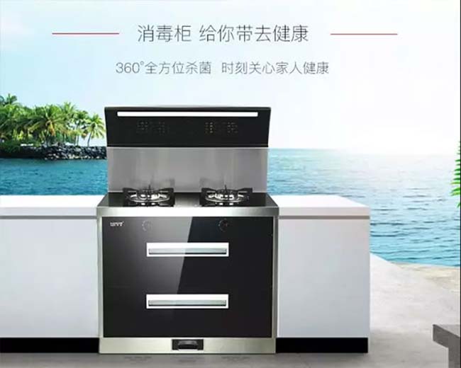 集成灶加盟