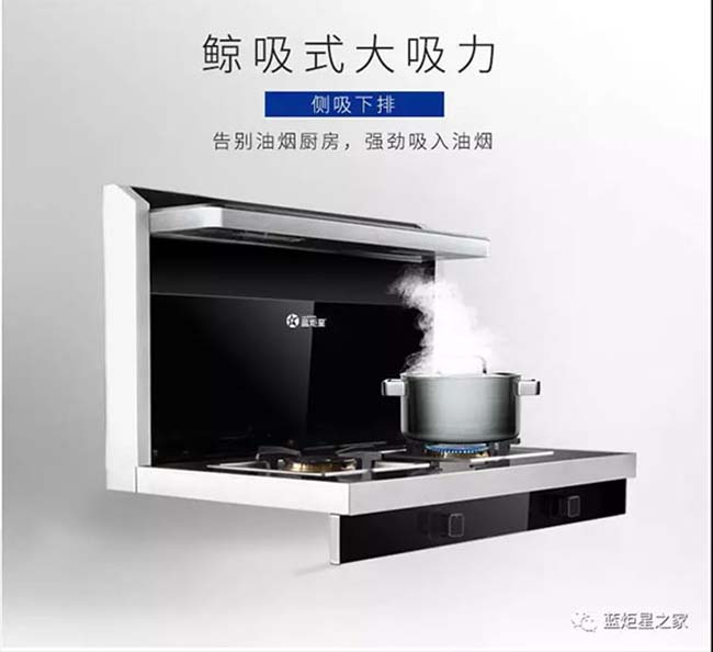 集成灶加盟