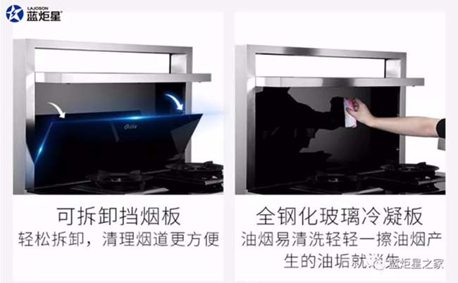 集成灶加盟