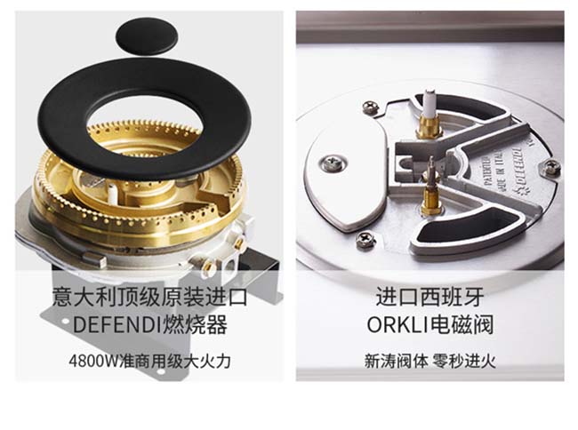 集成灶加盟图