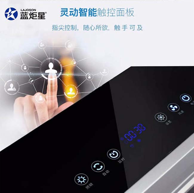 集成灶加盟图