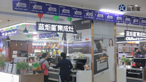 南京经销商黄总访谈，讲述与蓝炬星的财富故事