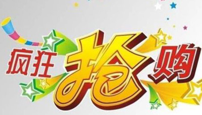 三伏天告别“葛优躺”，蓝炬星送上海迪士尼全家游！
