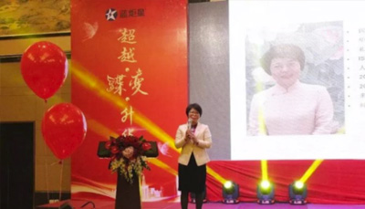 超越·蝶变·升华 | 蓝炬星集成灶2018年度盛典圆满举行！