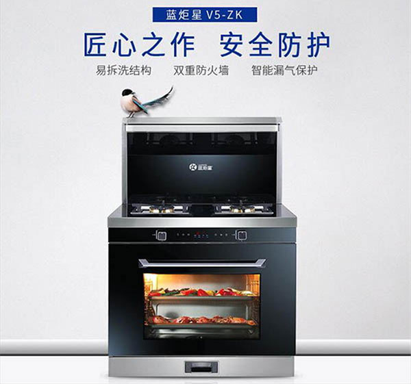 蓝炬星