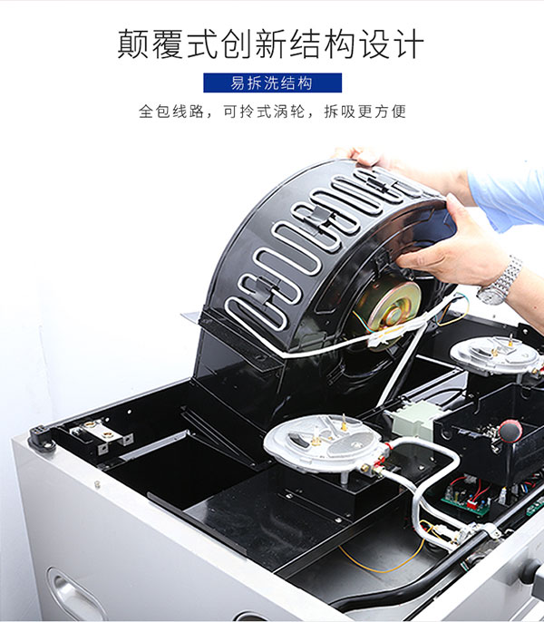 蓝炬星集成灶