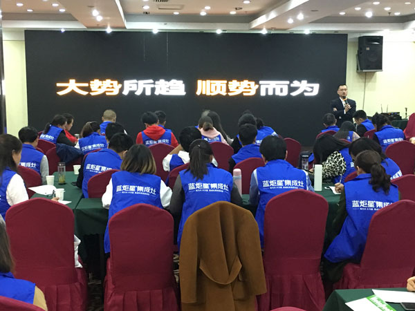 (蓝炬星三大电商平台，线上线下一起发力)
