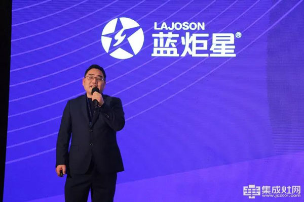 蓝炬星集成灶研发院院长宋烨锋先生