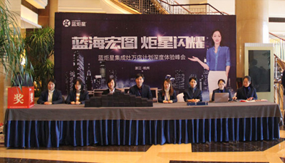 集成灶十大品牌，2019蓝炬星财富峰会震撼登陆!