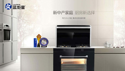 【焕燃星厨】 2019的你，能量满了么?