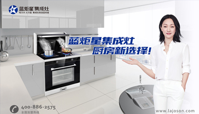 中国一线品牌集成灶十大品牌是哪些？