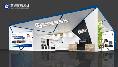 倒计时1天！蓝炬星蓄势待发，与您相约2019北京建博会