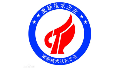 宣布!喜讯连连，恭喜蓝炬星荣获国家高新技术企业认定