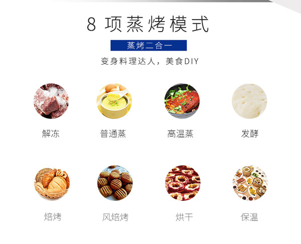 蓝炬星集成灶