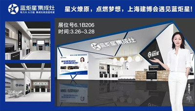 【星厨小贴士】油锅着火怎么办?别慌，有蓝炬星集成灶