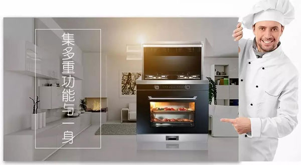 ▲ 集成灶，一机多能!厨房最佳选择