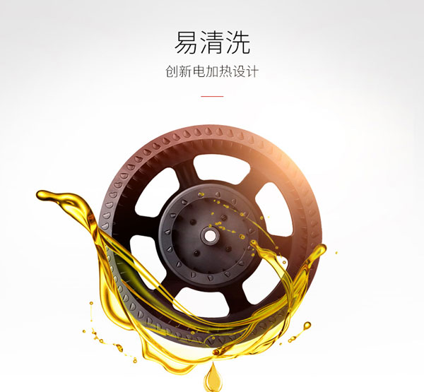 蓝炬星S1集成灶