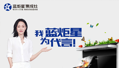 集成灶加盟代理哪家好？