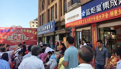 集成灶10大品牌，蓝炬星余干店盛大开业，现场人头攒动