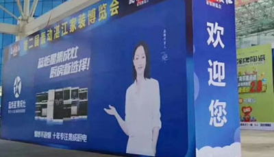 集成灶优缺点，第二届轰动湛江家装博览会，蓝炬星集成灶引人注意！