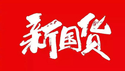 【能证明你够潮的“新国货”】蓝炬星集成灶，周迅都着迷的国产小骄傲!