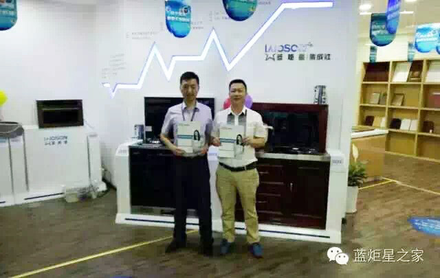 喜讯！重庆荣昌成功加盟蓝炬星