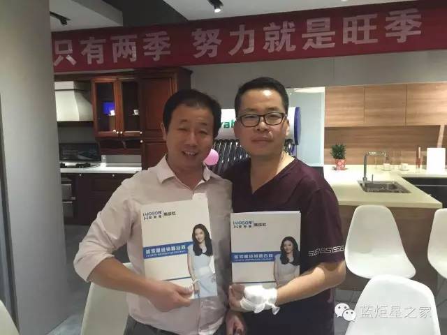 喜讯，湖北崇阳县徐总成功加盟蓝炬星！