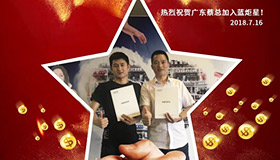 势如破竹，湛江蔡总首战51单