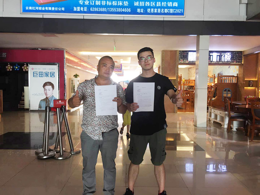 喜报，再下一城！恭喜重庆夏总成功加入蓝炬星！