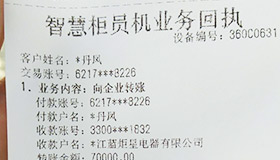 喜报，再下一城！恭喜江西刘总成功加入蓝炬星！