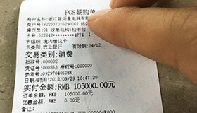 喜报，再下一城！恭喜陕西王总成功加入蓝炬星！