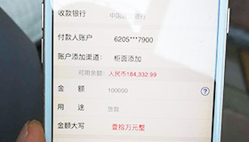 喜报，再下一城！恭喜浙江陈总成功加入蓝炬星！