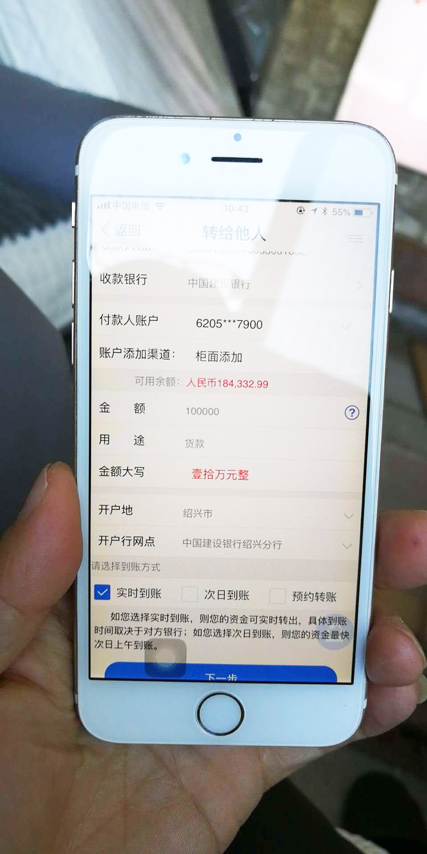 喜报，再下一城!恭喜浙江陈总成功加入蓝炬星!