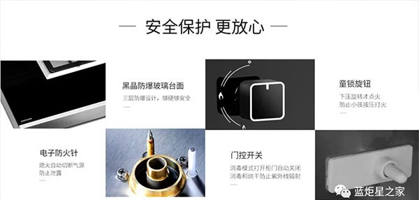 安全?；?更放心