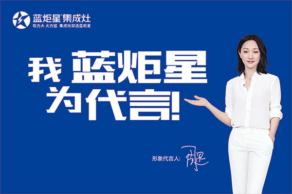 一线品牌集成灶有哪些特点？又有哪些品牌？