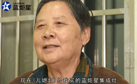 厨房故事 | 连买两套集成灶，孝敬公婆就用它！
