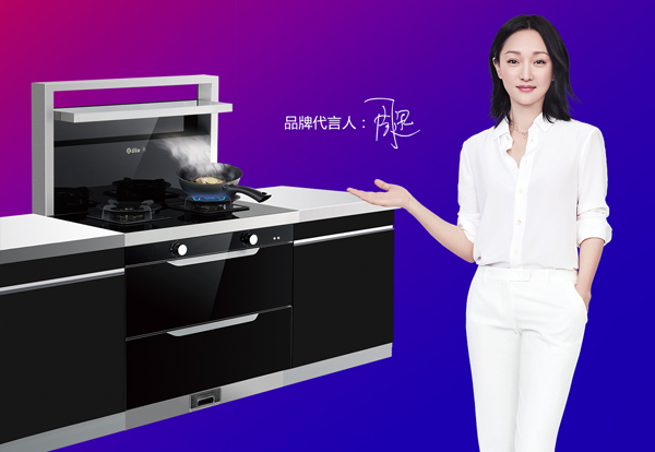 华章再起携手共荣|蓝炬星电器斥巨资再度续约国际巨星周迅小姐！