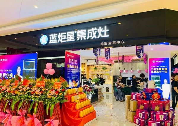 装修补贴、物料补贴、样机补贴