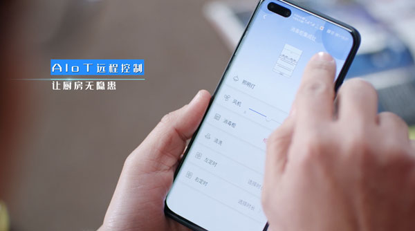 APP远程操控，精彩尽在掌中