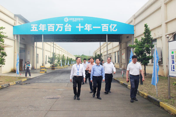 省中小企业服务中心娄万总主任一行莅临蓝炬星电器企业园