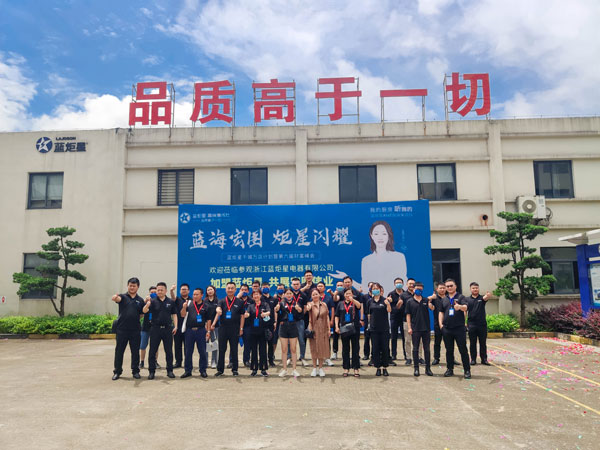 蓝炬星智能智造小镇