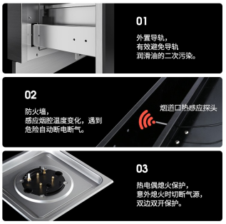 蓝炬星高端集成灶优势特点