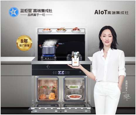 吸油烟不走弯路，蓝炬星集成灶直接解决厨房问题！