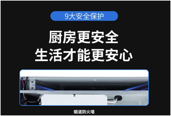 蓝炬星蒸烤集成灶，是完美厨房的必备吗？