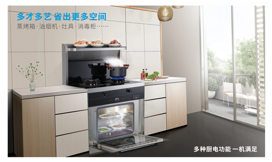 蓝炬星集成灶价格划算吗？