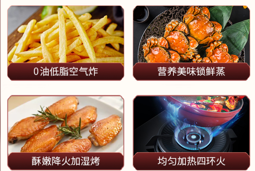 这一套蓝炬星蒸烤炸集成灶能顶一个厨房 你不买吗？